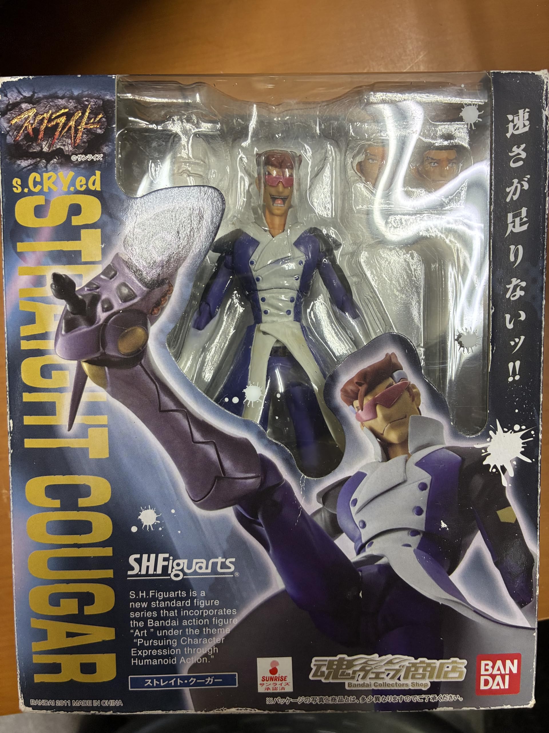 Amazon.co.jp: バンダイ(BANDAI) 魂ウェブ限定 S.H.Figuarts